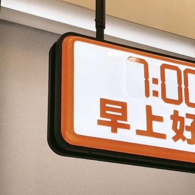 闻喜FurryQQ群介绍